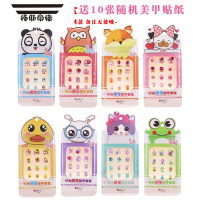 拓斯帝诺儿童卡通可爱美甲贴片小动物带钻石水晶宝石指甲贴纸女孩手指贴画