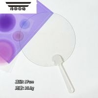 拓斯帝诺超大咕卡扇子大号透明空白手摇扇咕卡贴纸套装diy爱豆女孩儿童玩