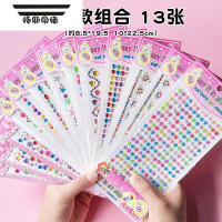拓斯帝诺钻石宝石贴纸画水晶毕业儿童节的礼物脸上装饰表演女孩童化妆饰品