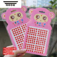 拓斯帝诺小红点额头美人痣贴贴纸幼儿园小孩婴儿眉心儿童圆点奖励美人贴画