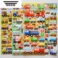 拓斯帝诺交通工具小汽车儿童幼儿园宝宝认知早教贴纸飞机卡通立体泡泡贴画
