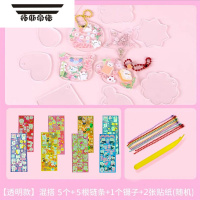 拓斯帝诺diy小圆盘可爱闪粉咕咔贴纸手帐贴画透明亚克力加链子估古卡