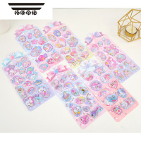 拓斯帝诺多彩立体梦幻钻石闪亮流沙摇摇水3D贴纸独角兽贴画女孩装饰手机壳