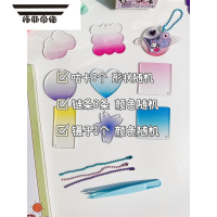 拓斯帝诺玉桂狗咕卡贴纸套装手账儿童学生便宜咕盘库洛米玩具细沙镭射手帐