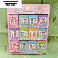 拓斯帝诺新品小麻薯百变衣柜换装贴纸豆豆本少女心换装衣柜手账素材本贴画