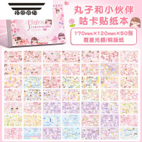 拓斯帝诺咕卡贴纸书儿童女孩不重复公主换装本套装小人3到6岁便宜贴画玩具