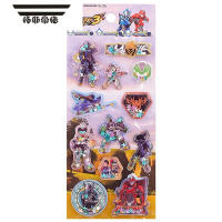 拓斯帝诺钢铁飞龙贴纸水晶注水灌油粘贴画山海兽录卡通立体早教玩具