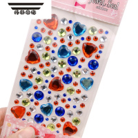 拓斯帝诺儿童DIY闪钻石水晶贴纸 幼儿园手工珍珠亚克力带背胶粘贴汽车装饰