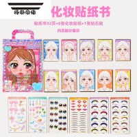 拓斯帝诺美丽公主换装贴纸书儿童3到6岁以上女孩贴贴画女童益智专注力玩具