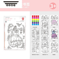 拓斯帝诺梦幻手绘公主戳戳乐玩具儿童手工制作diy粘贴画换装贴纸女孩玩具