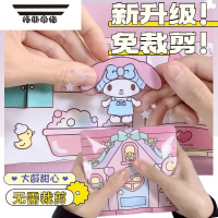 拓斯帝诺儿童贴纸书3到6岁以上女孩公主换装贴纸益智专注力卡通贴贴画