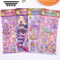 拓斯帝诺梦幻公主立体双层换装贴纸儿童女孩变装穿衣服贴画玩具长裙子