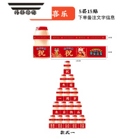 拓斯帝诺1周岁贴纸定制宝宝男女孩抓周一周岁生日装饰道具仪式背景墙布置