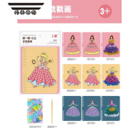拓斯帝诺公主戳戳乐梦幻手绘公主换装贴纸书玩具女孩儿童3到6岁贴贴画551
