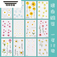 拓斯帝诺小雏菊纹身贴防水女持久白色小清新网红蝴蝶花朵儿童水印贴纸