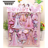 拓斯帝诺儿童古装汉服换装贴纸大号双层公主泡泡棉贴女孩换衣服装扮立体贴