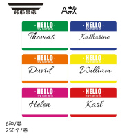 拓斯帝诺英文姓名称标签贴纸卡通彩色不干胶幼儿园小学生教师教具