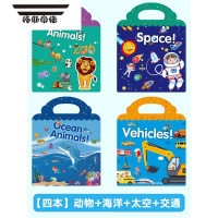 拓斯帝诺果冻贴纸书儿童玩具贴画宝宝手提安静书0到3岁贴贴书男女启蒙