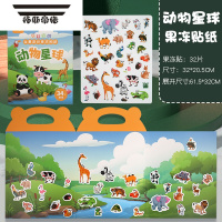 拓斯帝诺儿童手提果冻贴贴纸书2-3到6岁宝宝立体反复粘贴画安静书益智玩具