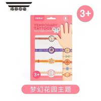 拓斯帝诺儿童手表手链纹身贴防水安全女孩贴纸书卡通贴画玩具