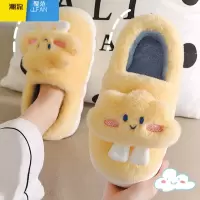 聚范可爱棉拖鞋女士冬季2023新款室内家居防滑毛绒保暖包跟月子鞋外穿