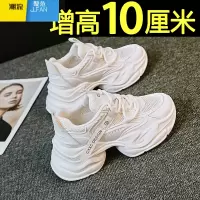 聚范老爹鞋女2023新款夏季配裙子厚底透气网面小个子内增高小白鞋凉鞋