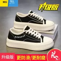 聚范帆布鞋女夏季黑色厚底百搭布鞋女2023新款夏天透气板鞋初中生