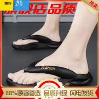 聚范人字拖2024夏新款拖鞋男家用防滑厚底韩版时尚休闲情侣外穿一字拖