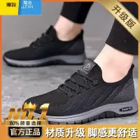 聚范男鞋夏季透气网面鞋男士休闲运动鞋防滑软底中老年爸爸鞋镂空