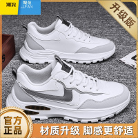 聚范男鞋2024新款运动休闲鞋工作防水防滑皮面小白鞋男士劳保潮鞋