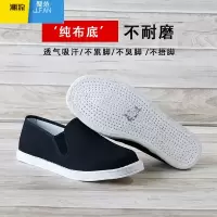 聚范老北京布底布鞋千层底男款休闲鞋开车鞋散步透气春季男鞋