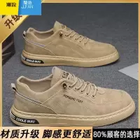 聚范劳保男鞋夏季工地干活防滑耐磨工作鞋子男款潮流百搭防水休闲潮鞋