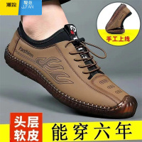 聚范男士皮鞋2024夏季新款透气休闲鞋软底软面一脚蹬潮鞋男鞋