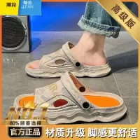 聚范拖鞋男款青少年夏季外穿运动踩屎感沙滩防滑两用大码凉鞋2024新款