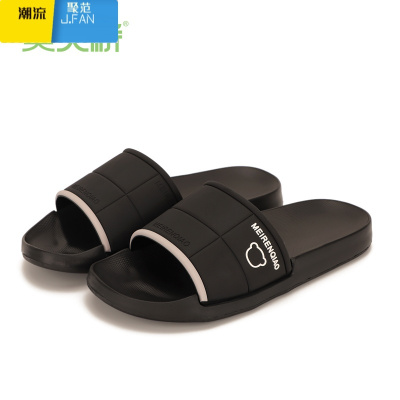 聚范拖鞋旗舰店男夏季凉鞋男式居家夏天不臭脚潮牌防滑耐磨托鞋