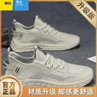 聚范网面男鞋夏季透气飞织薄款跑步运动鞋子软底防滑工作上班劳保网鞋