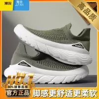 聚范男鞋夏季透气网面懒人一脚蹬软底飞织袜子鞋男厚底轻便运动休闲鞋
