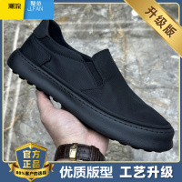 聚范帆布男鞋夏季透气老北京布鞋一脚蹬运动休闲板鞋软底黑色工作潮鞋