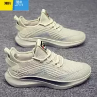 聚范大码男鞋夏款2024新款夏天透气45464748码男士休闲薄款飞织运动鞋