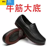 聚范牛筋底耐磨防滑工作休闲鞋软底轻便百搭劳保皮鞋雨鞋套脚懒人男鞋