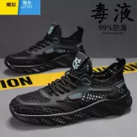 聚范2024男鞋夏季透气薄款网镂空网眼运动休闲男士跑步轻便潮鞋