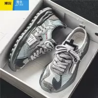 聚范男鞋2024夏季新款网面厚底增高耐磨跑步老爹防滑男士透气运动潮鞋