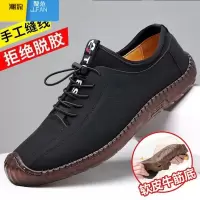 聚范2024男鞋软底软面休闲鞋防滑耐磨中老年皮鞋手工上线一脚蹬懒人鞋