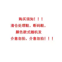 聚范男鞋2024新款夏季透气网面运动休闲跑步鞋子男士百搭软底防滑潮鞋