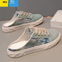 聚范拖鞋男夏季透气外穿无后跟懒人休闲板鞋一脚蹬办公室包头半托凉鞋