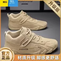 聚范男鞋透气工地干活工作劳保鞋耐磨防滑上班工装鞋夏季休闲运动潮鞋