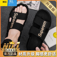 聚范拖鞋男士夏季韩版外穿海边沙滩防滑潮流一字拖休闲室外踩屎感凉鞋