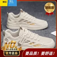 聚范莆田男鞋2024新款夏季透气潮鞋运动休闲百搭防滑学生网面小白板鞋