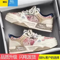 聚范粉色男鞋2024新款夏季透气休闲平板鞋厚底百搭防滑初中生运动潮鞋