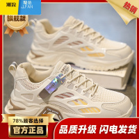 聚范男鞋夏季2024新款跑步休闲百搭运动透气网鞋增高软底青少年老爹鞋